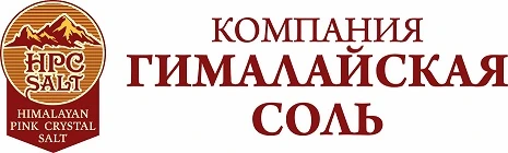 Гималайская соль HPCSALT