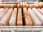 Соляная плитка 10*10*2,5см himalaysalt.ru