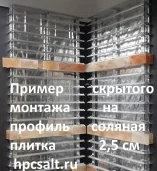 Соляная стена, скрытый монтаж на профиль, шлифованная плитка 2,5 см (1 кв.м.) Гималайская соль в интерьере спальни himalaysalt.ru