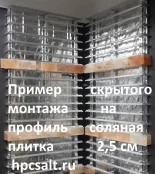 Соляной кирпич 20x10x3,5см шлифованный из Гималайской соли не торцованный