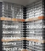 Соляной кирпич шлифованный с пропилом (пазом) ( Гималайская соль ) 20*10*5см