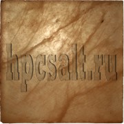 Соляная плитка 20*20*5 см