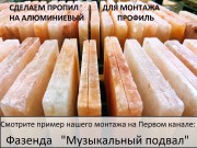 Соляная плитка шлифованная с пропилом (пазом) 10*10*2,5см